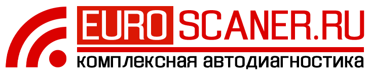 EUROSCANER.RU | Авто диагностика / Чип тюнинг г.Асбест